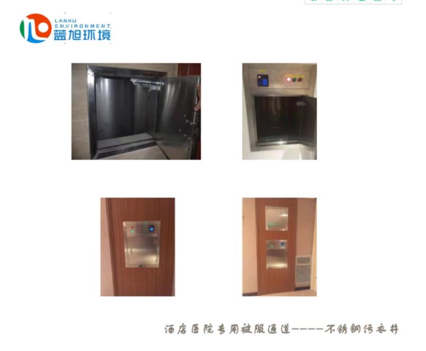 污衣槽生產(chǎn)廠家為何對(duì)防火設(shè)備如此看重呢