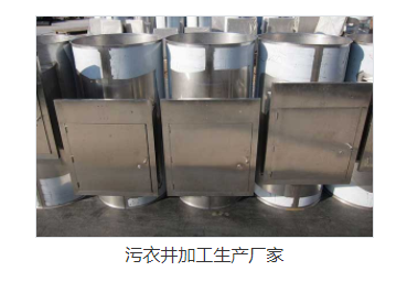 污衣槽的零件主要有哪些特點(diǎn)？